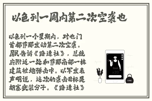 双胞胎共同享有一个女主