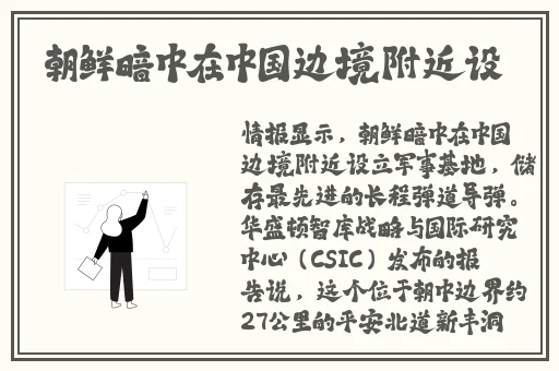 爆料不打烊 - 黑料吃瓜