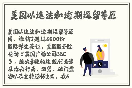 四虎影院网红美女