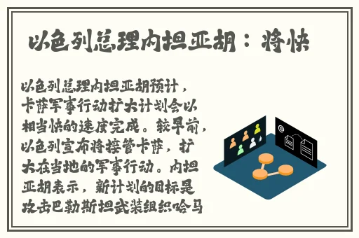 饥饿的阿姨五是啥意思