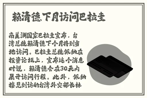5g影视5g运动罗志祥入口