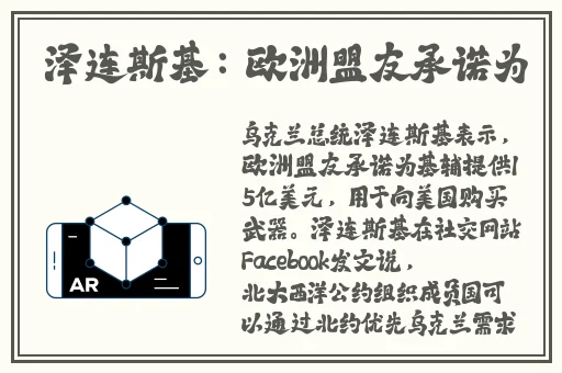 大德鲁伊伊莉琳德拉在哪