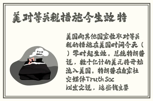 好大公 快用力日 日深点痒