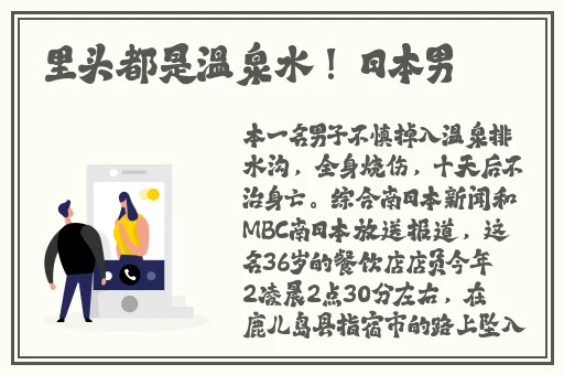 激情办公室之**燕视频