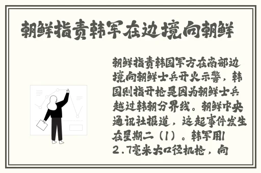 99精品久久久久久久免费看