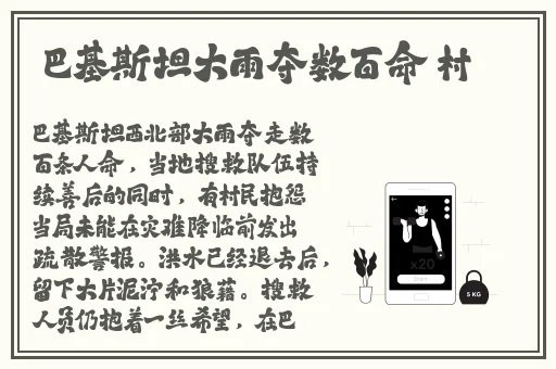 天堂资源中文WWW下载