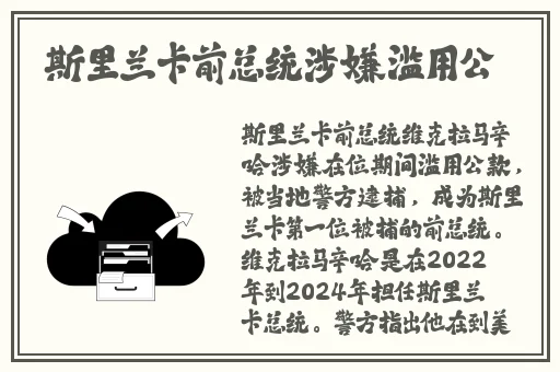 丰年经的继拇9m的使用说明