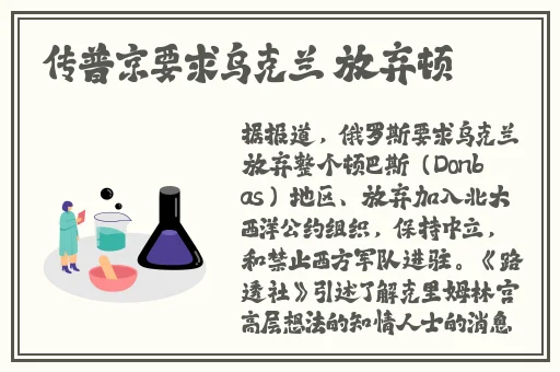 成都4片P完整版免费视频