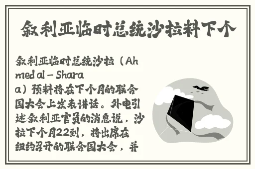 随时都能干的校园运动会