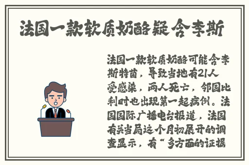 yw193龙物失联转