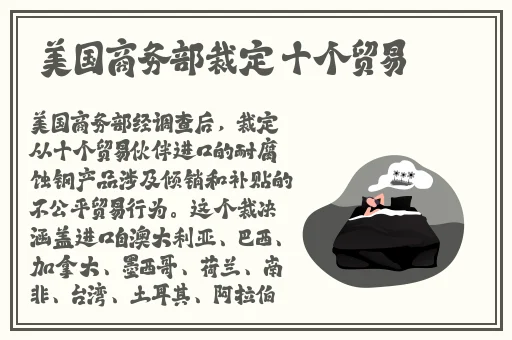 仙踪林网站主页