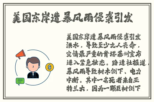 4399手机在线观看免费