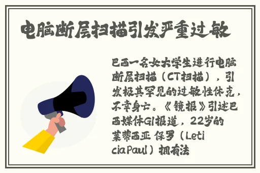 仙林踪company limited19