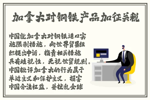 迈开腿让我看看下你的小扇贝吧