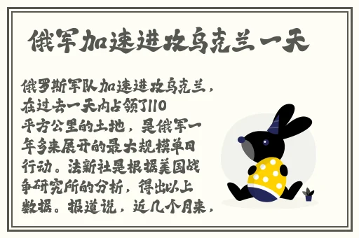 罗志祥5g天天奭多人运观后感