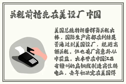 黑料正能量永不迷路翡翠手镯